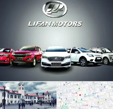 لوازم یدکی لیفان در میدان شهرداری رشت 