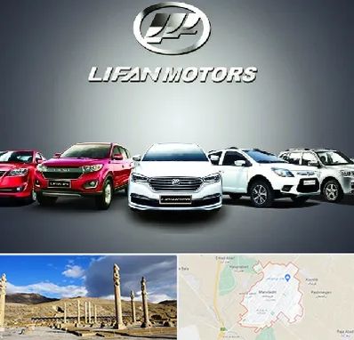 لوازم یدکی لیفان در مرودشت