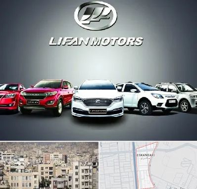 لوازم یدکی لیفان در اسکندری