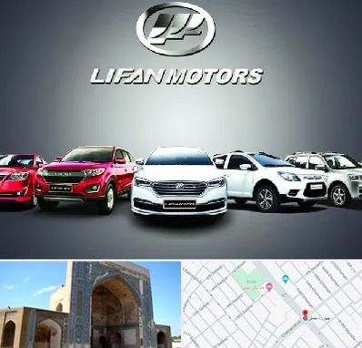 لوازم یدکی لیفان در مصلی مشهد 