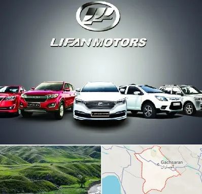 لوازم یدکی لیفان در گچساران