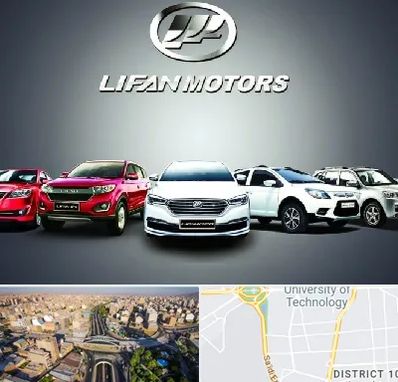 لوازم یدکی لیفان در استاد معین 