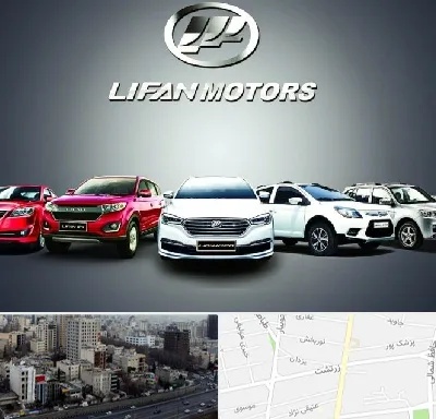 لوازم یدکی لیفان در زرتشت