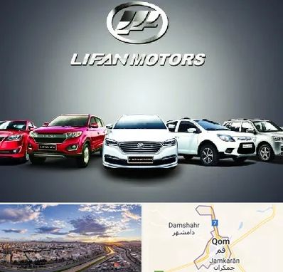 لوازم یدکی لیفان در قم