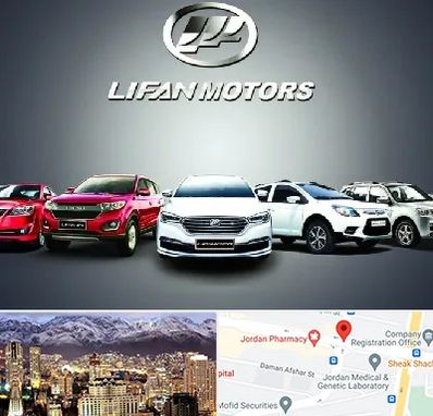 لوازم یدکی لیفان در جردن 