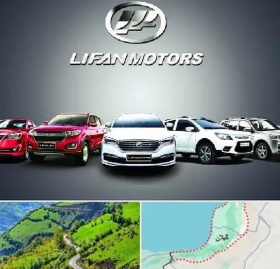 لوازم یدکی لیفان در گیلان