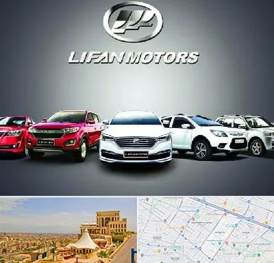 لوازم یدکی لیفان در هاشمیه مشهد 