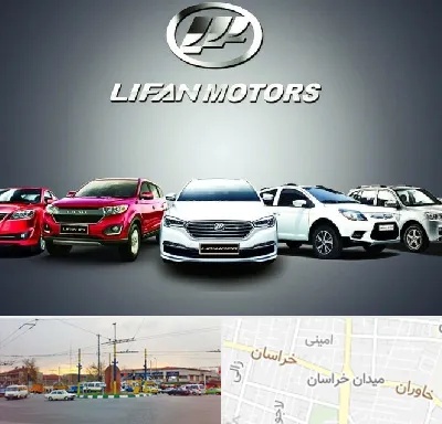 لوازم یدکی لیفان در میدان خراسان