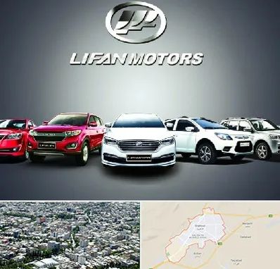 لوازم یدکی لیفان در شاهرود