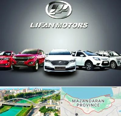 لوازم یدکی لیفان در مازندران