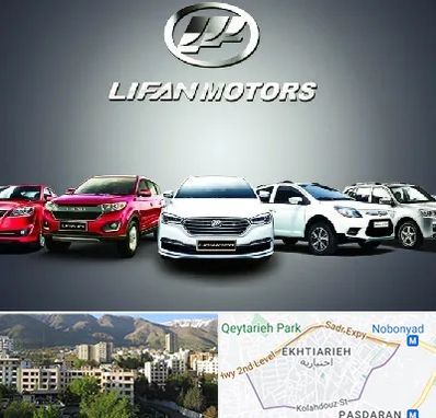 لوازم یدکی لیفان در اختیاریه 