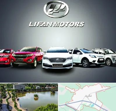 لوازم یدکی لیفان در لنگرود