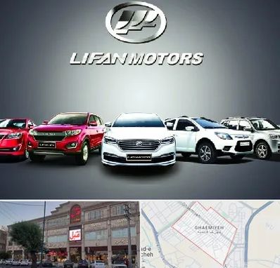 لوازم یدکی لیفان در قائمیه اسلامشهر 