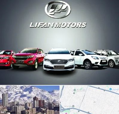 لوازم یدکی لیفان در ازگل