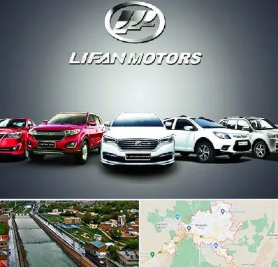 لوازم یدکی لیفان در مراغه