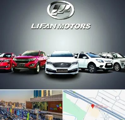 لوازم یدکی لیفان در لاله پارک تبریز 