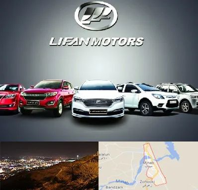 لوازم یدکی لیفان در میناب