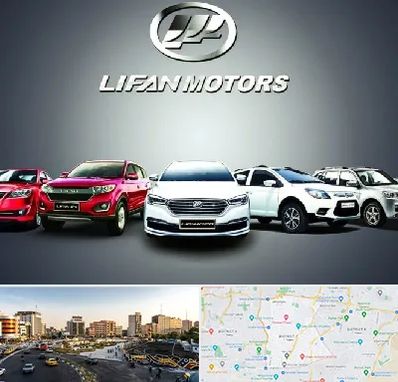 لوازم یدکی لیفان در منطقه 7 تهران 
