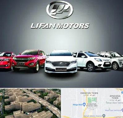 لوازم یدکی لیفان در اکباتان 