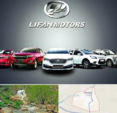 لوازم یدکی لیفان در کردان