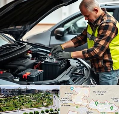 امداد باتری در پردیس