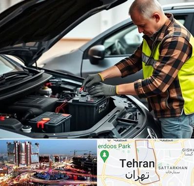 امداد باتری در صادقیه 