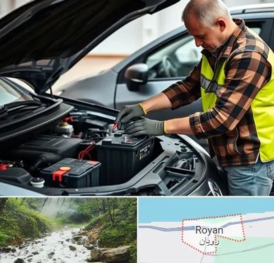 امداد باتری در رویان