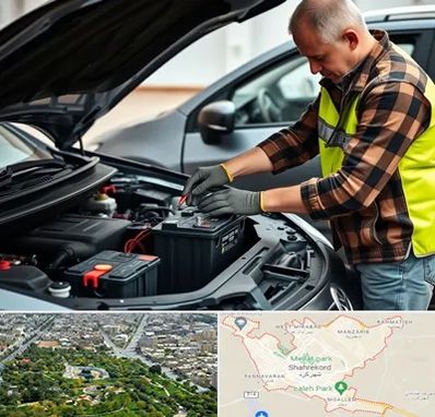 امداد باتری در شهرکرد