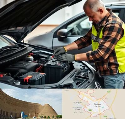 امداد باتری در سیرجان