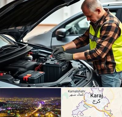 امداد باتری در کرج