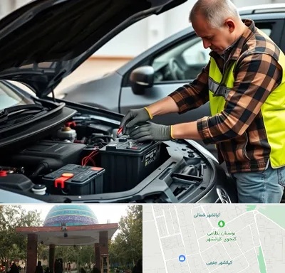 امداد باتری در کیانشهر