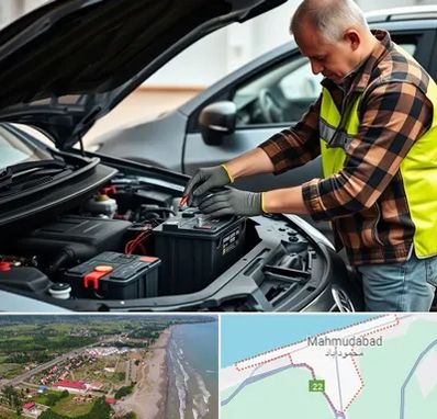 امداد باتری در محمودآباد