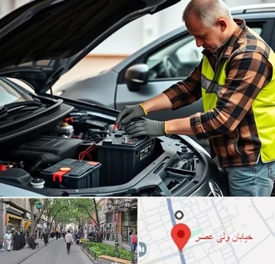 امداد باتری در ولیعصر شهریار