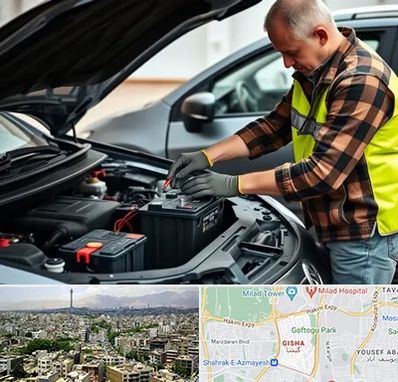 امداد باتری در گیشا 