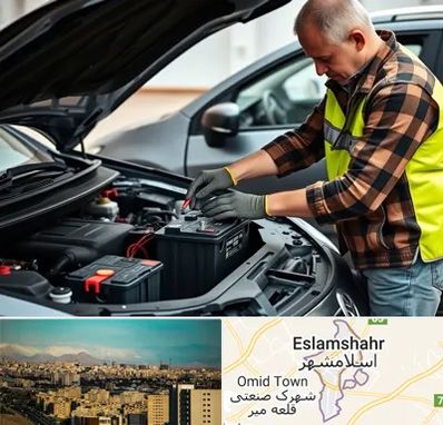 امداد باتری در اسلامشهر