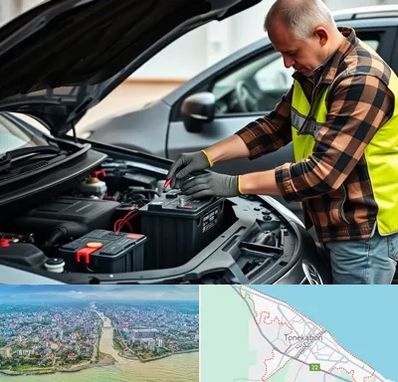 امداد باتری در تنکابن