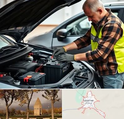 امداد باتری در تویسرکان