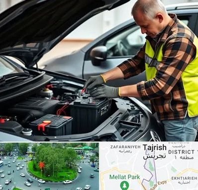 امداد باتری در تجریش 