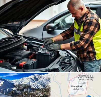 امداد باتری در شمشک