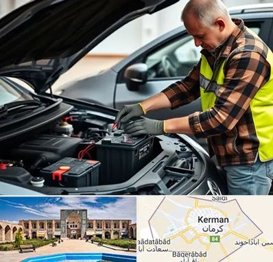 امداد باتری در کرمان