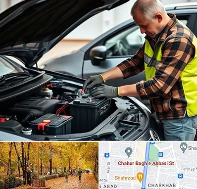 امداد باتری در چهارباغ اصفهان 