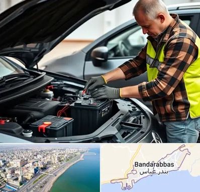 امداد باتری در بندرعباس