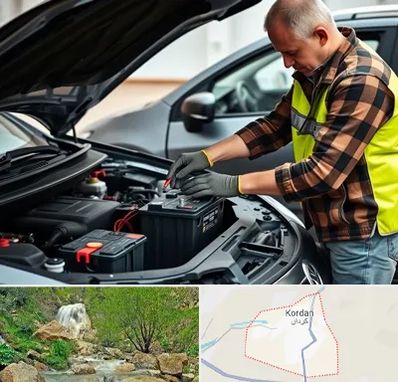 امداد باتری در کردان