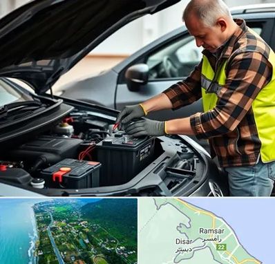 امداد باتری در رامسر