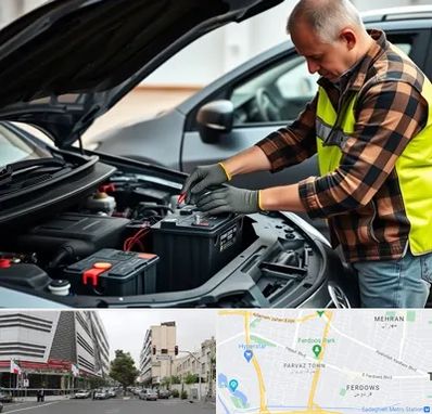 امداد باتری در بلوار فردوس 