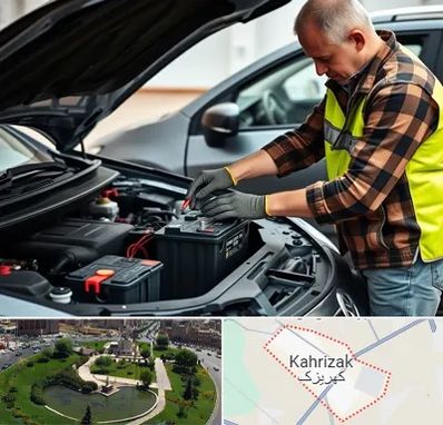 امداد باتری در کهریزک