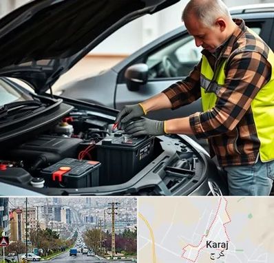 امداد باتری در گوهردشت کرج 