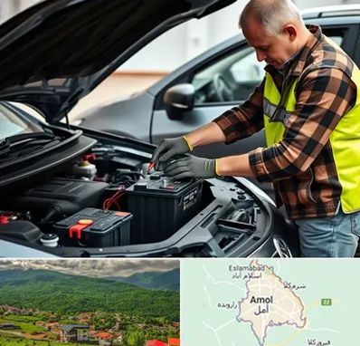 امداد باتری در آمل