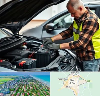 امداد باتری در ساری
