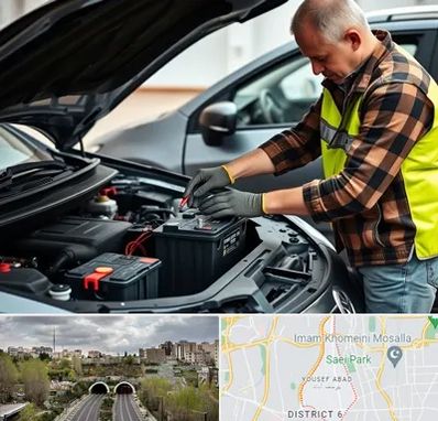 امداد باتری در یوسف آباد 